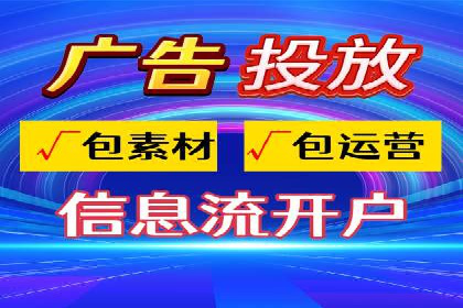 竞价SEM托管助力企业实现精准营销目标