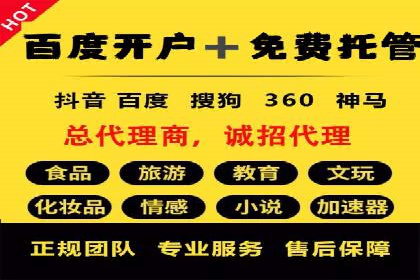 朋友圈内容策略：信息流广告案例分析