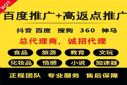 百度竞价运营技巧深度解析