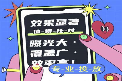 实战案例：SEM外包公司助力企业精准营销