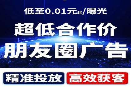 知乎信息流广告投放策略的优化与案例探讨