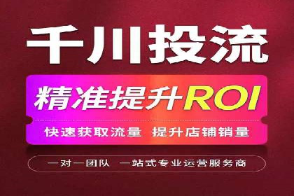 百度竞价托管公司成功案例：提升广告效果的关键
